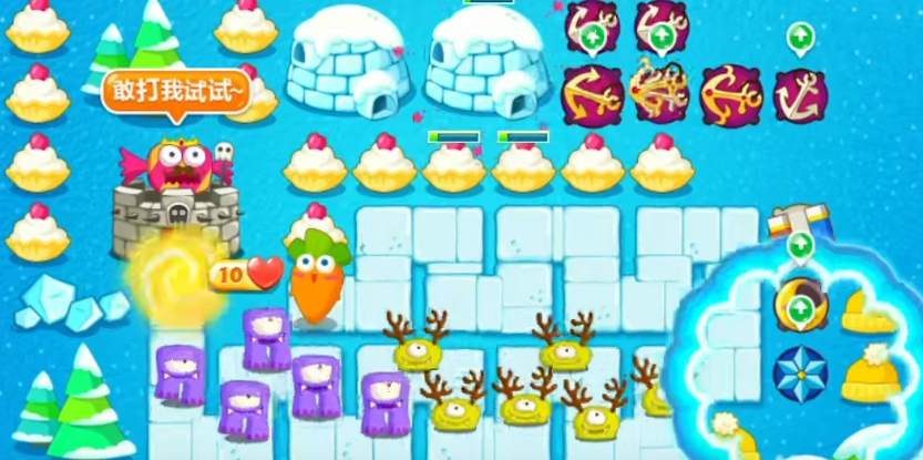 保卫萝卜2第93关怎么攻略