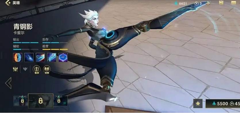 英雄联盟手游卡蜜尔怎么玩