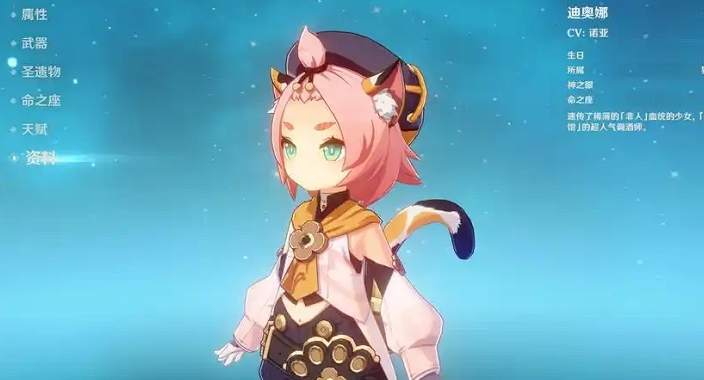 原神迪奥娜配什么好