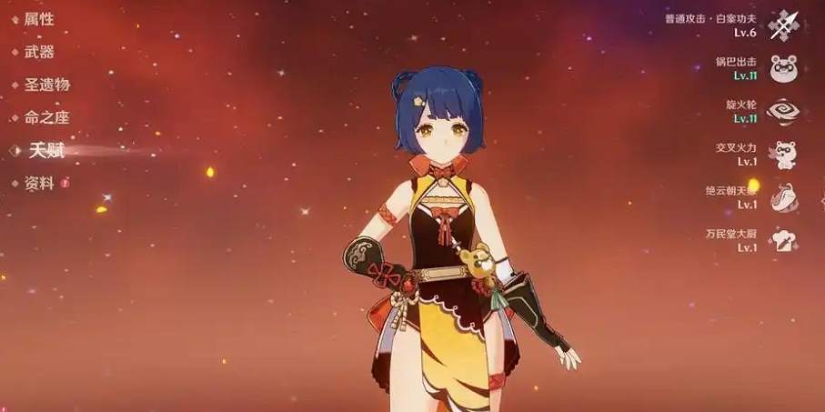 原神香菱用什么沙漏