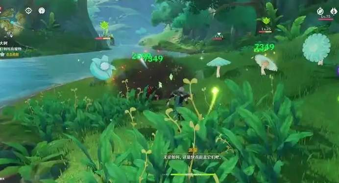 原神钻地植物怎么打