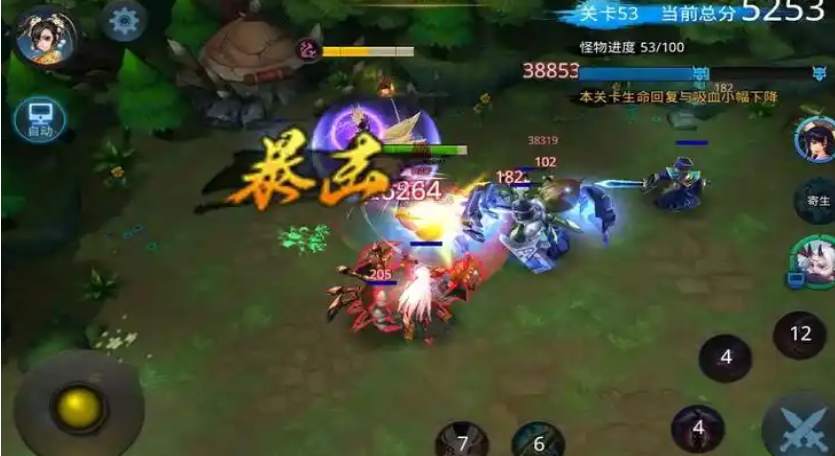 乱斗西游魍魉怎么固定附身