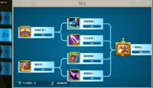 万国觉醒怎么能给盟友粮食援助