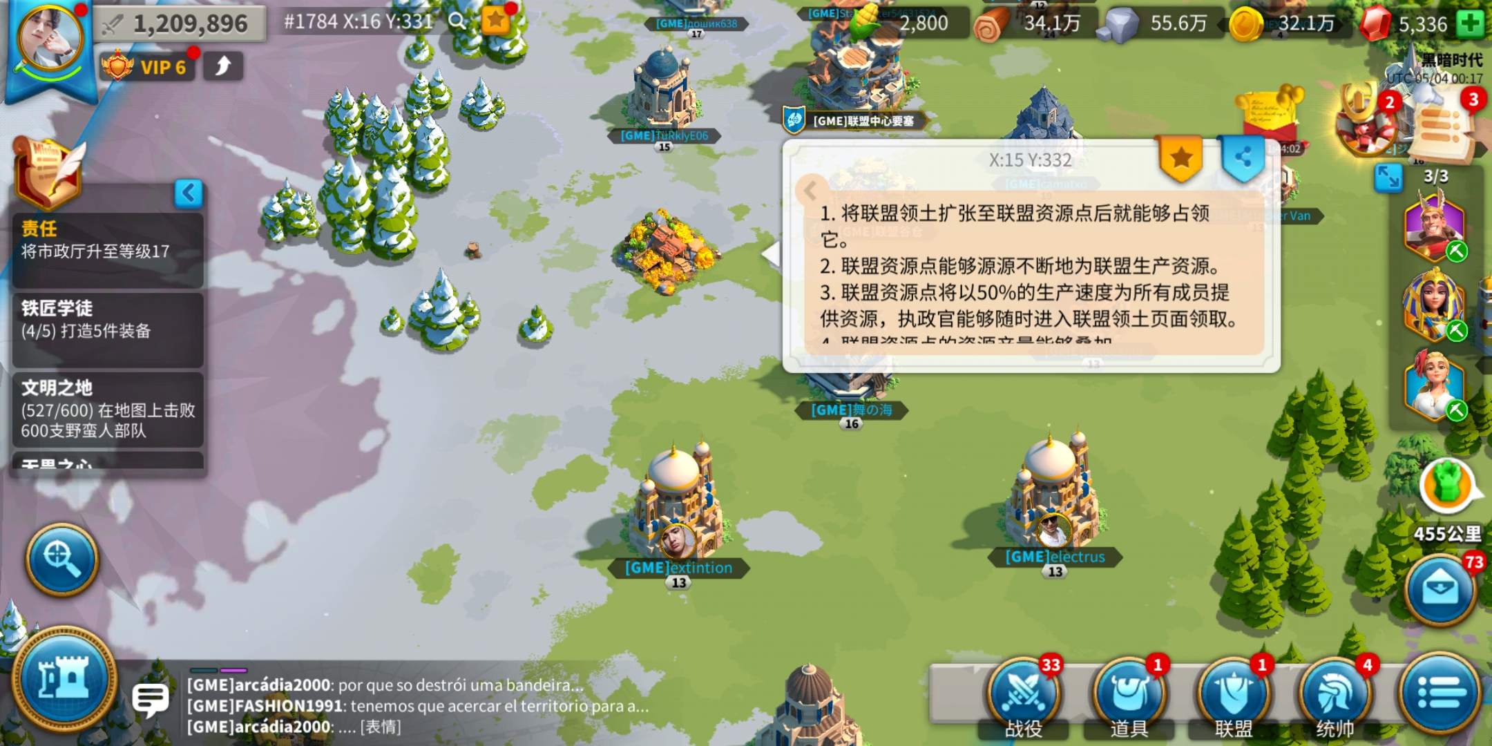 万国觉醒建联盟要塞需要什么