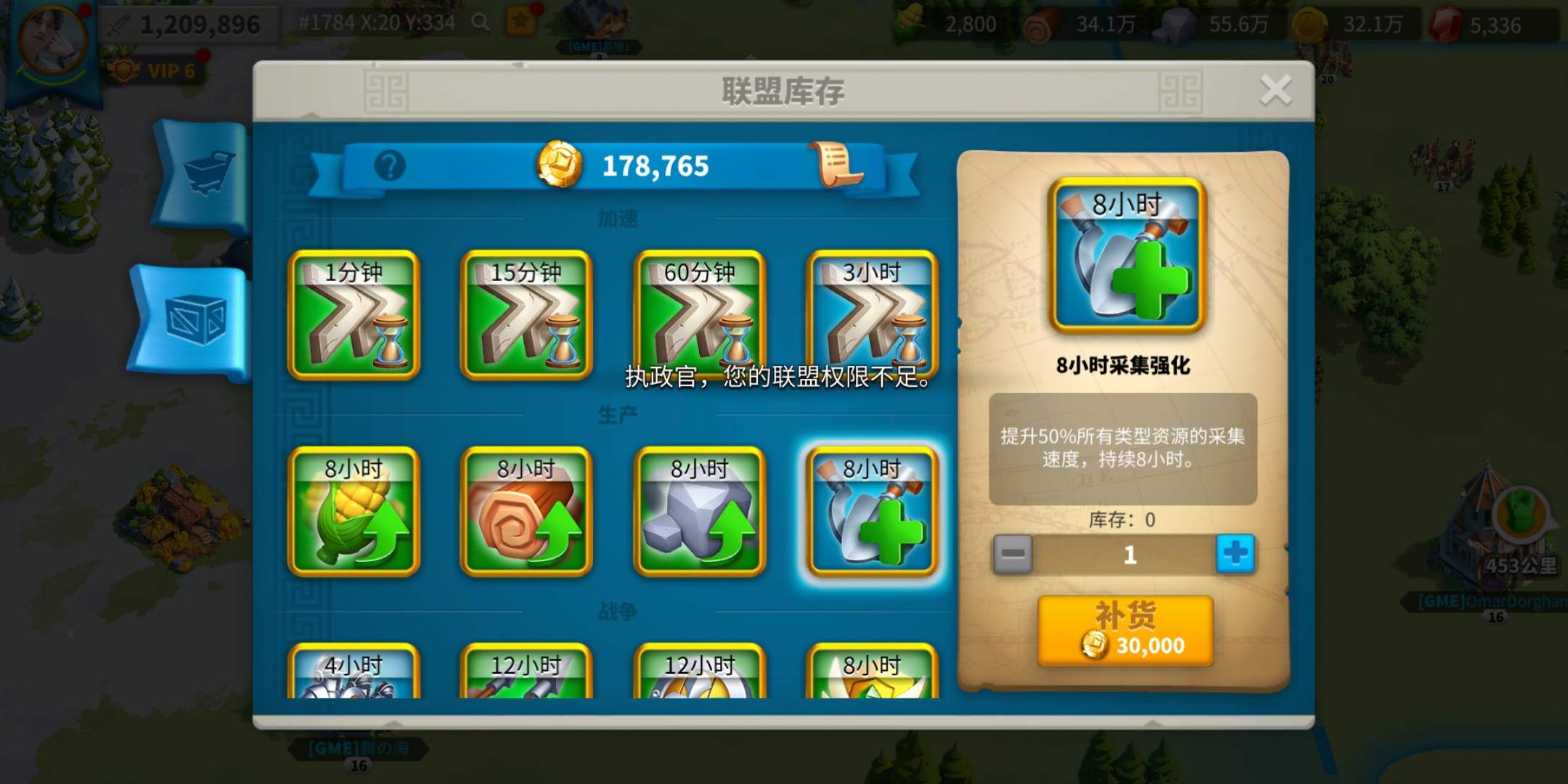 万国觉醒建联盟要塞需要什么