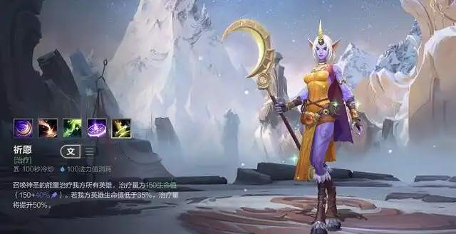 英雄联盟手游奶妈配什么ad