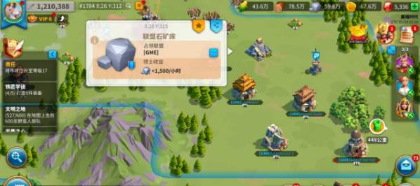 万国觉醒怎么能给盟友粮食援助