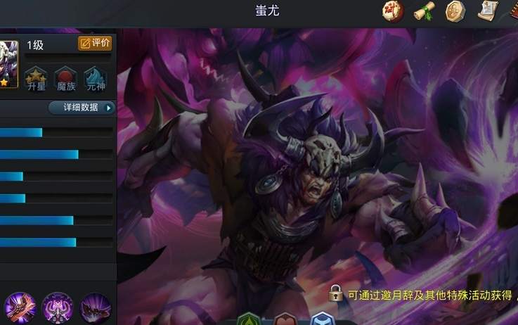 乱斗西游2蚩尤配什么好