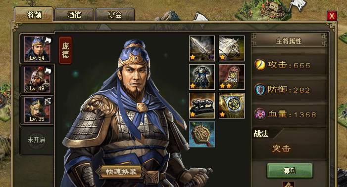 攻城掠地57张郃副本怎么过