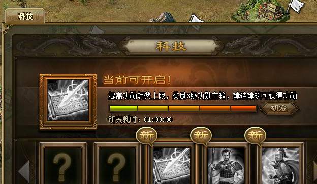 攻城掠地57张郃副本怎么过