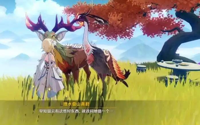 原神的主线叠山怎么过