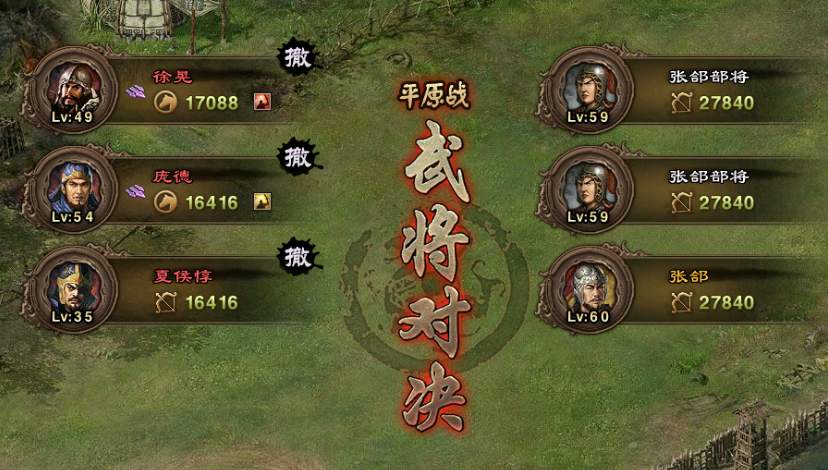 攻城掠地57张郃副本怎么过