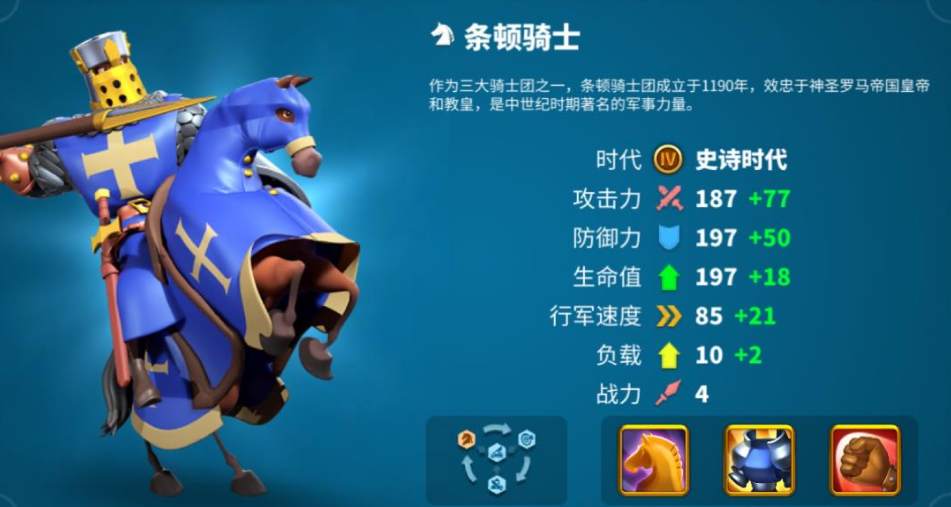 万国觉醒什么兵种有优势