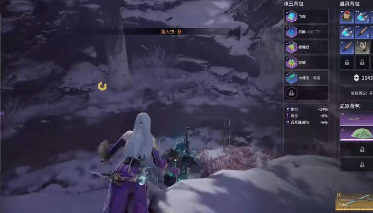 永劫无间新玩法魂冢人怎么打