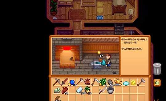 星露谷物语骨笛有什么用