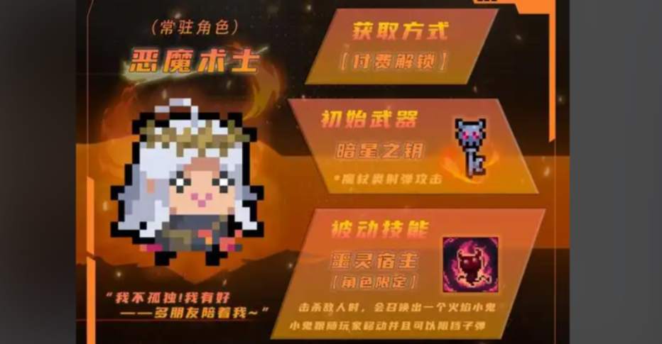 元气骑士有哪些隐藏玩法