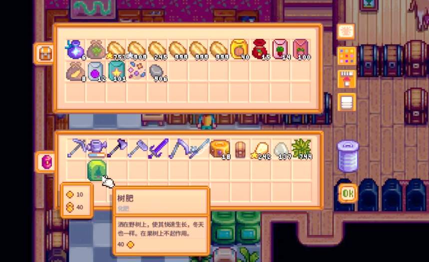 星露谷物语怎么获得硬木种子