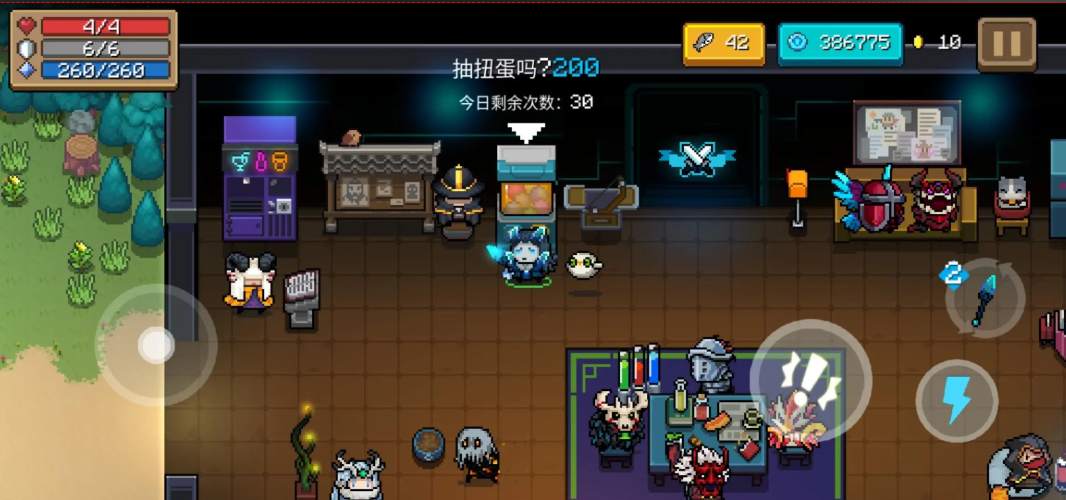 元气骑士有哪些隐藏玩法