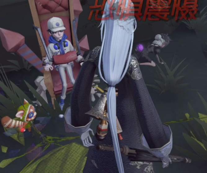 第五人格守椅监管有哪些