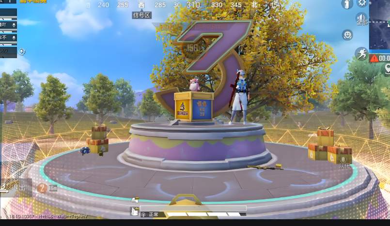 和平精英三周年潮玩舞台怎么玩