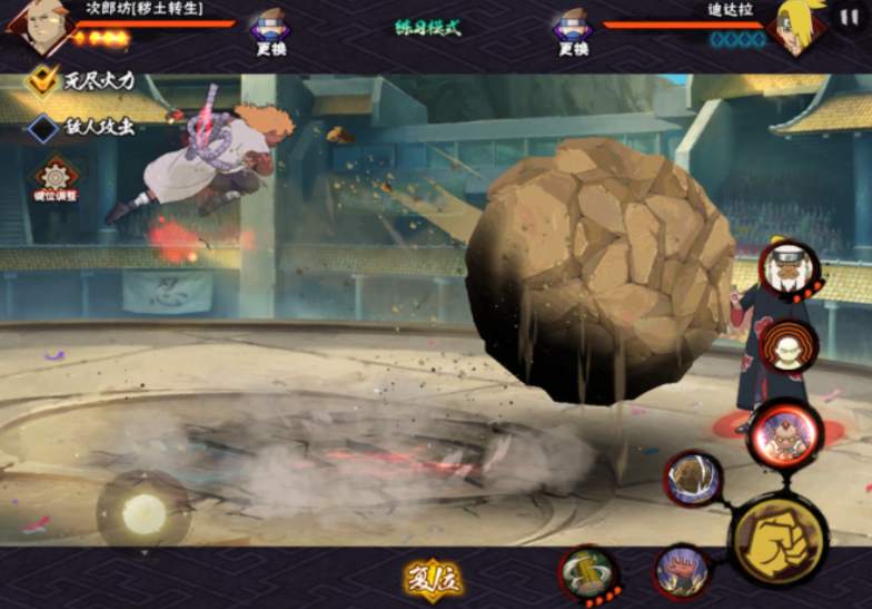 火影忍者手游次郎坊技能是什么