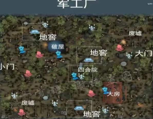 第五人格地窖怎么打开地窖开启条件