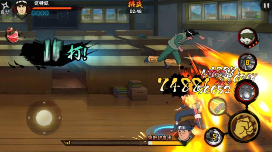 火影忍者里修罗副本怎么开启