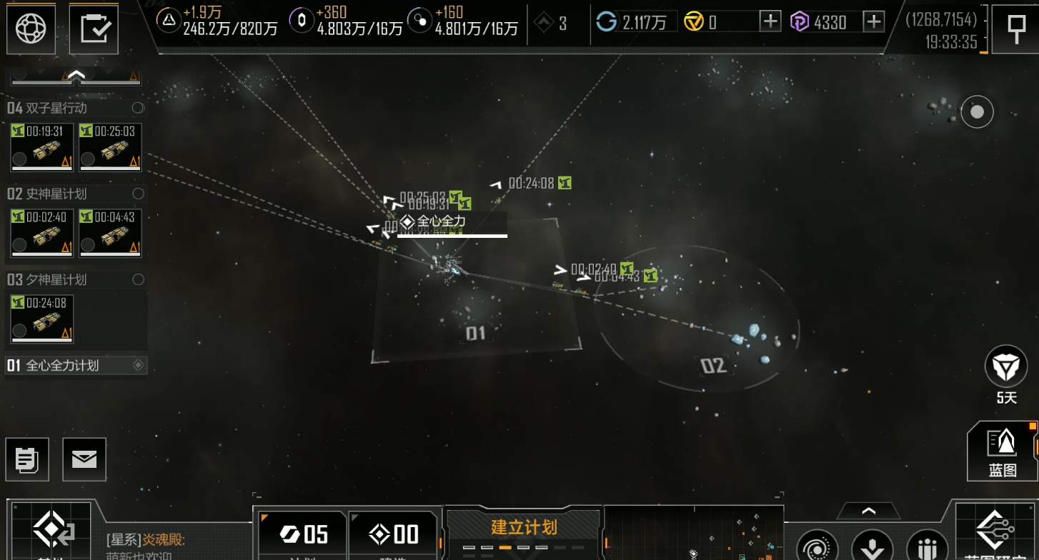 无尽的拉格朗日怎样建造星门