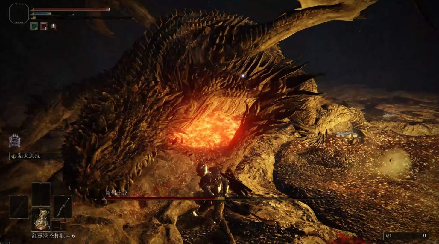 艾尔登法环岩浆怎么走