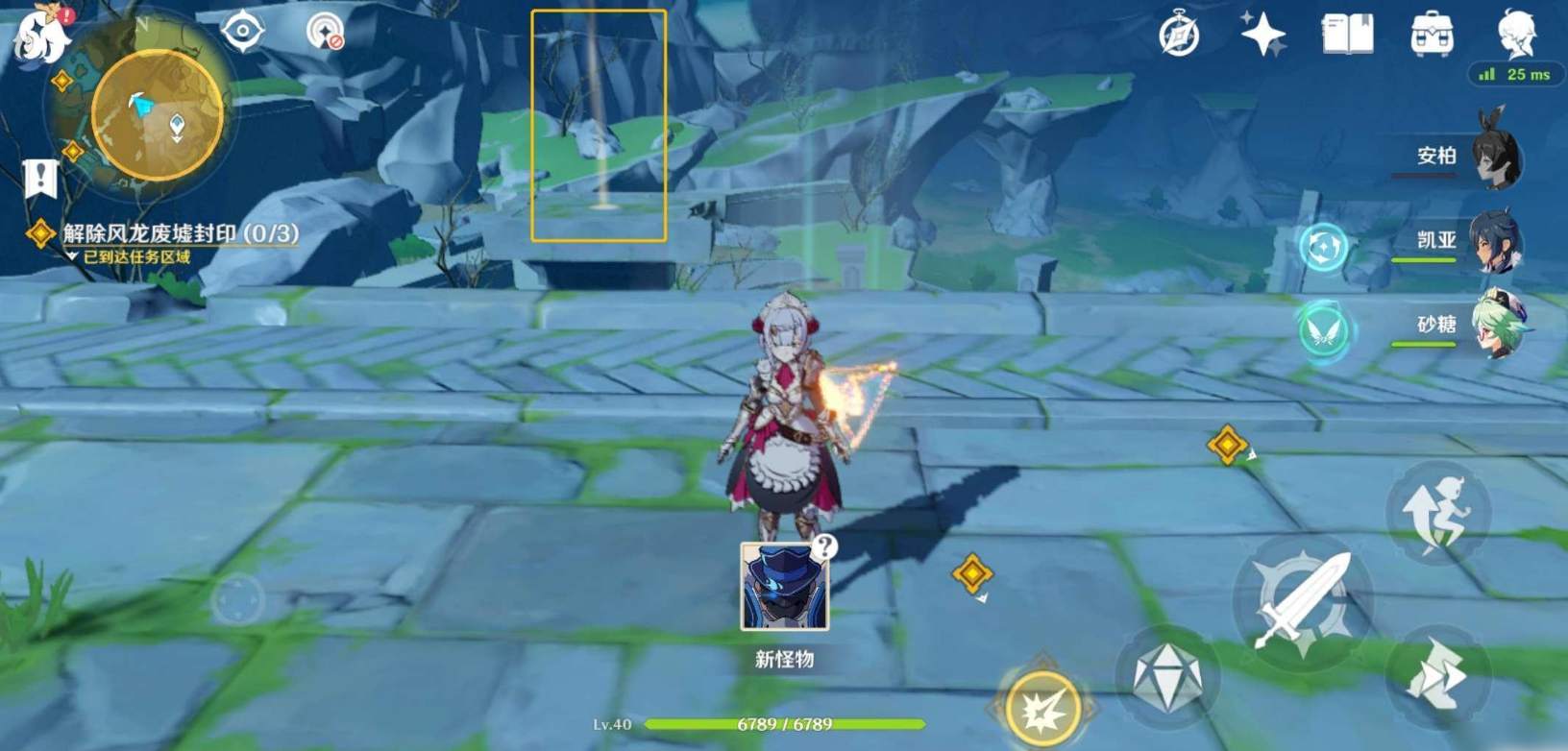 原神达达乌峡谷隐藏宝箱怎么找