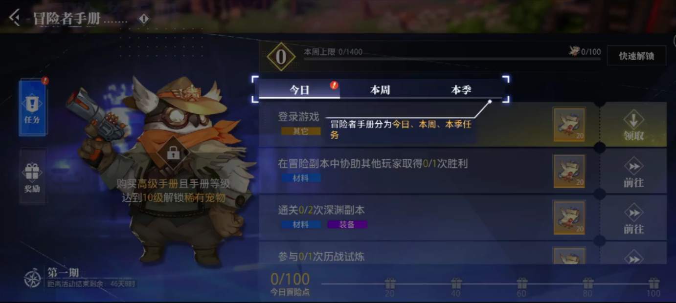 晶核继承系统怎么玩