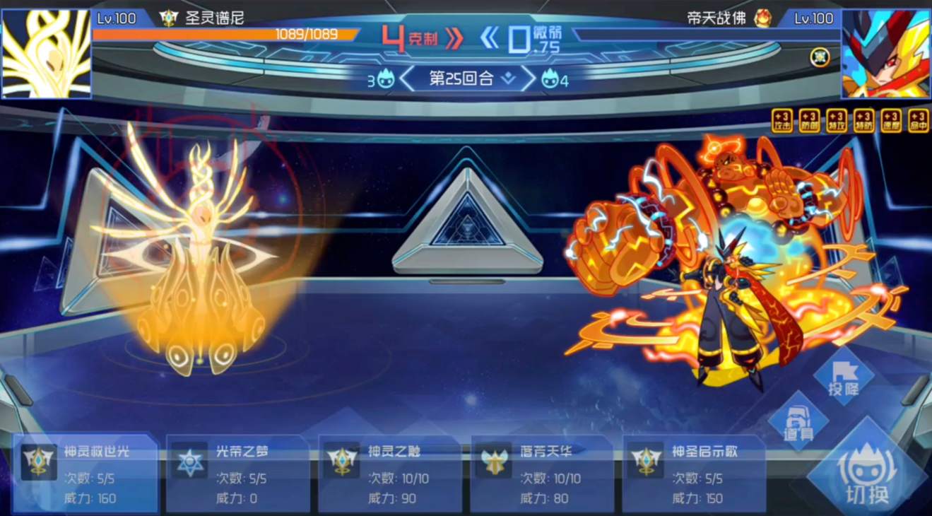 赛尔号超级英雄怎么才能超进化