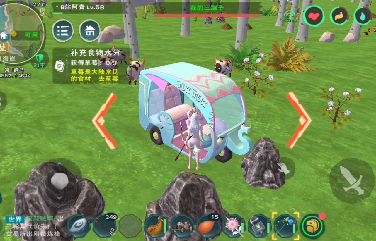 创造与魔法车燃料怎么获得