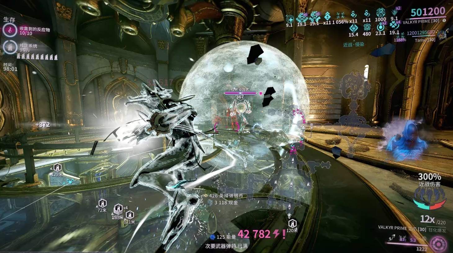 星际战甲怎么刷圣装装备