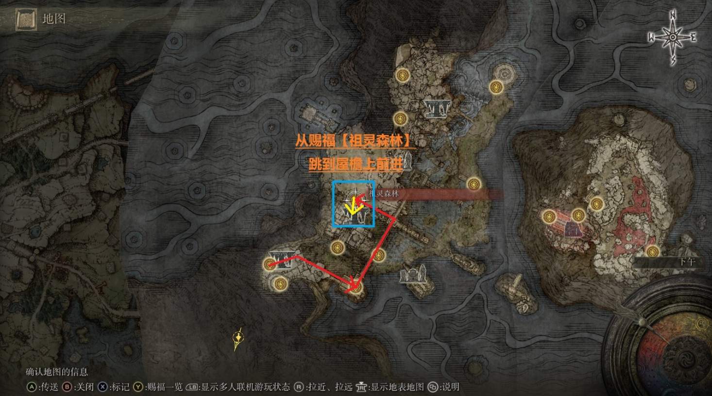 艾尔登法环卡利亚书斋颠倒像在哪