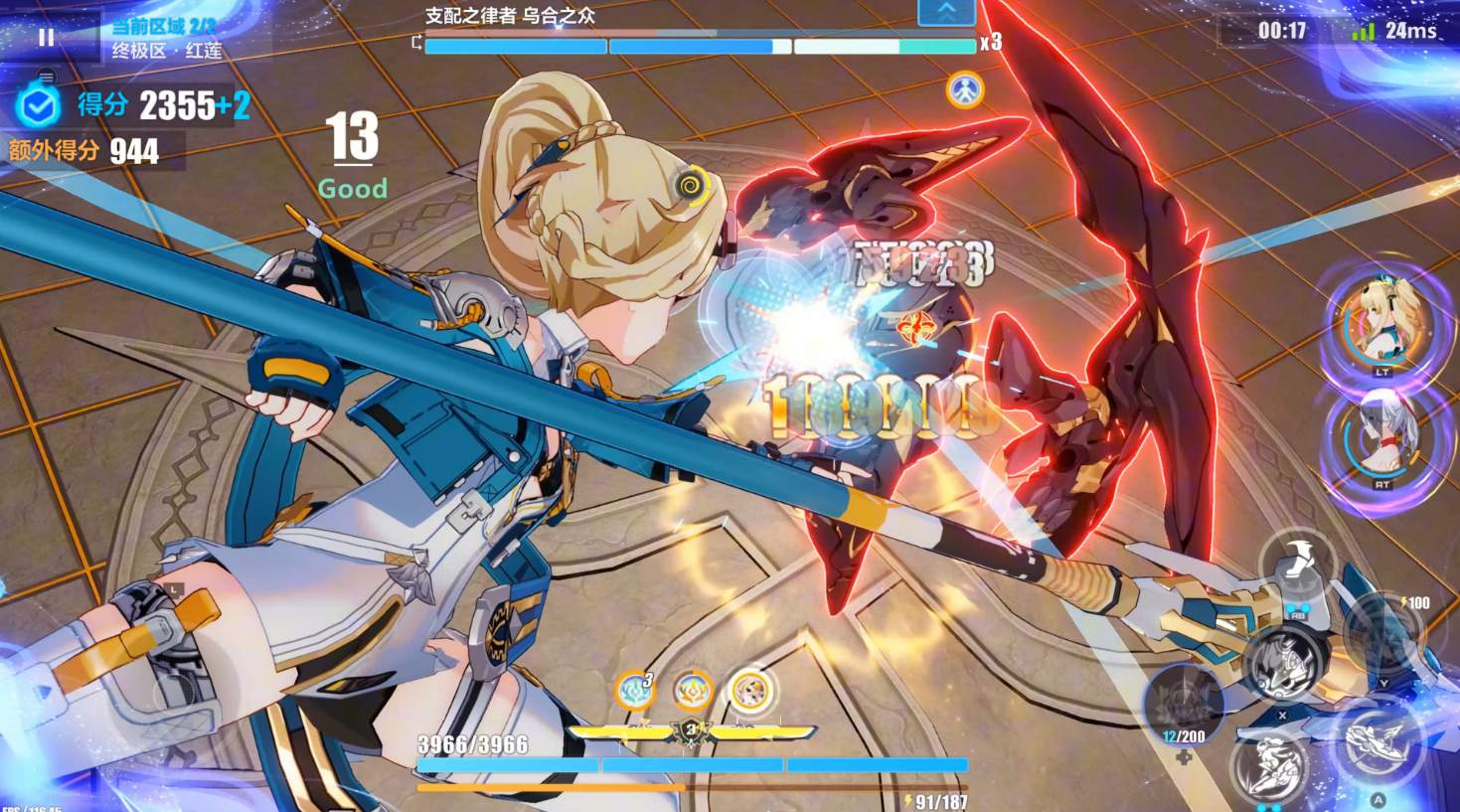 崩坏3绝版女武神套装怎么搭配