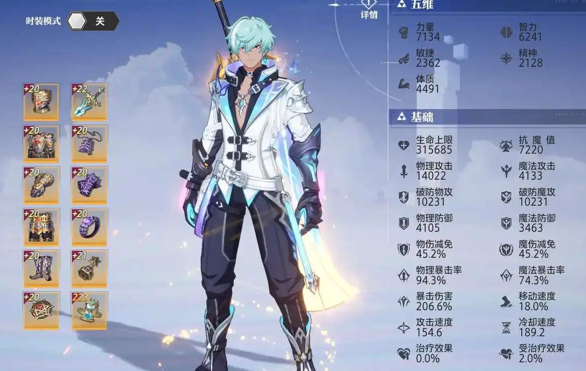 晶核继承系统怎么玩