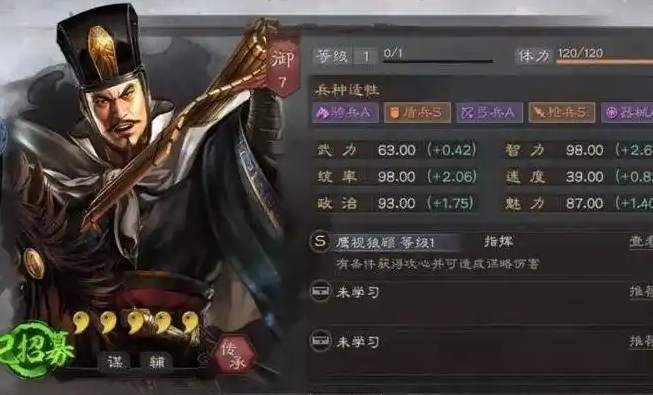 三国志战略版曹操盾用什么战法