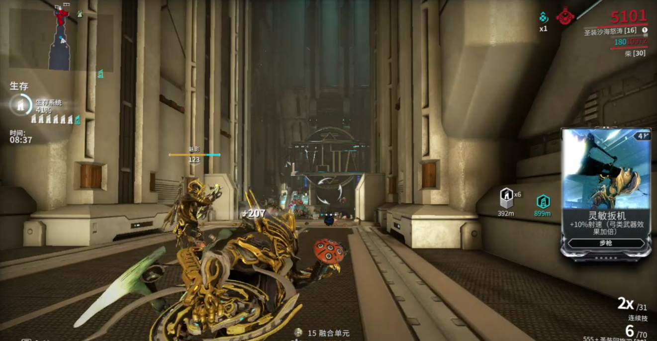 星际战甲小小黑怎么触发