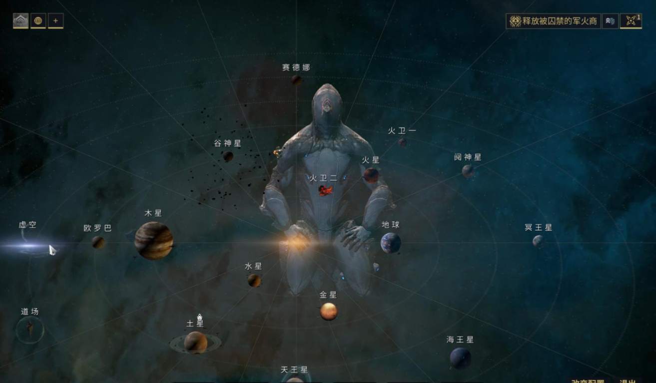 星际战甲小小黑怎么触发