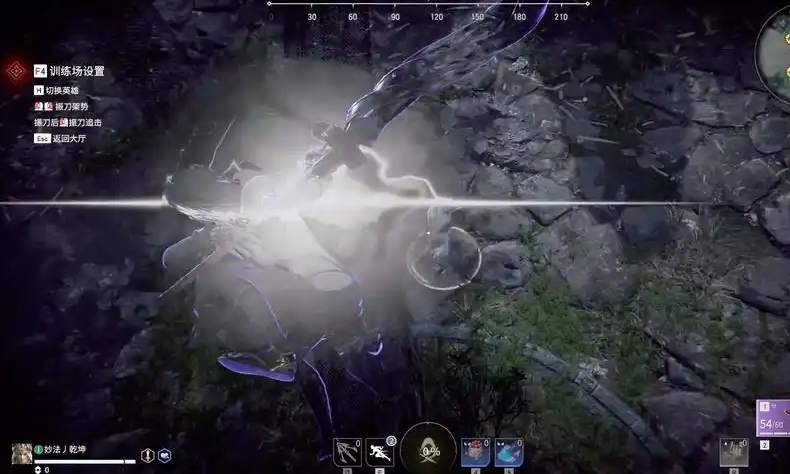 永劫无间壁击怎么打