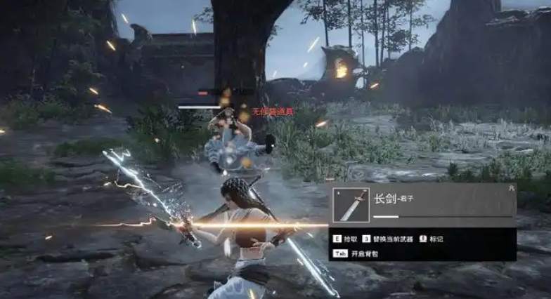 永劫无间壁击怎么打