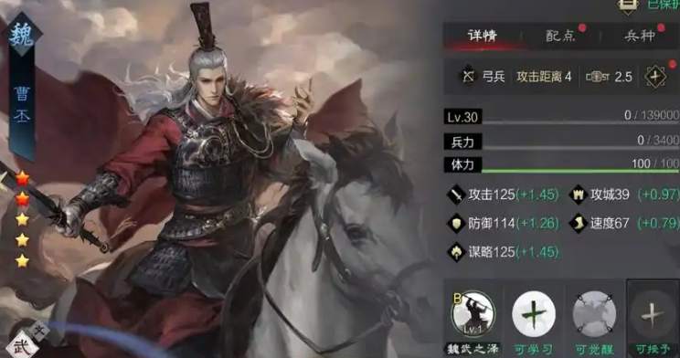 率土之滨浑水摸鱼怎么拆