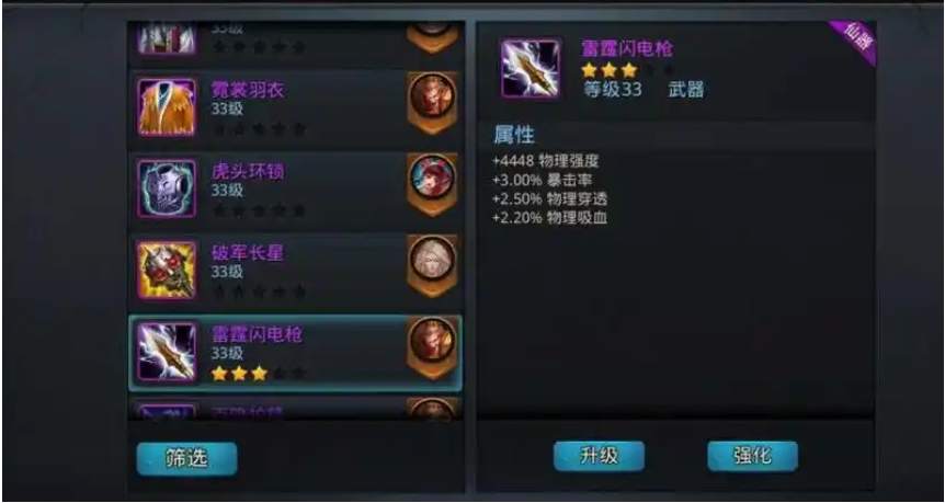 乱斗西游闪电娘娘天赋怎么点