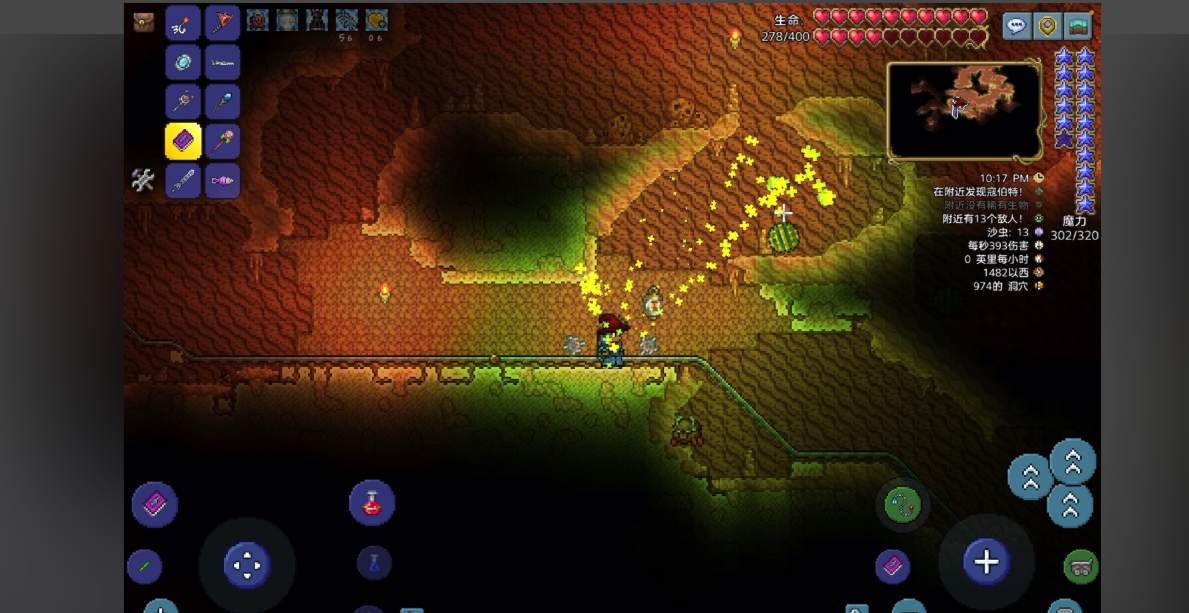 泰拉瑞亚沉沦之海怎么去