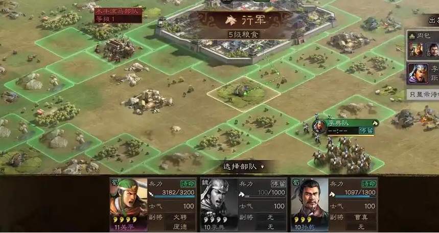 三国志战略版如何打五级城