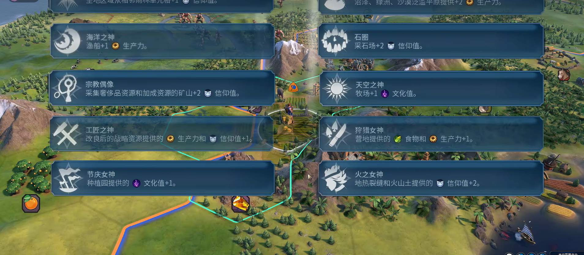 文明6秦始皇适合什么万神殿