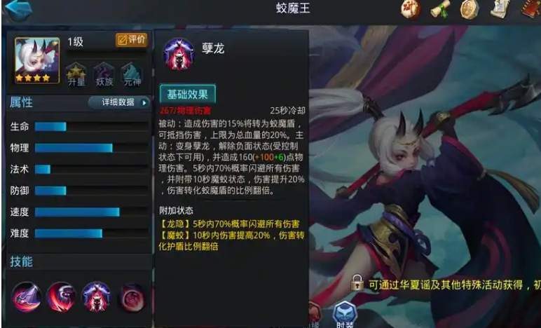 乱斗西游2什么阵容好