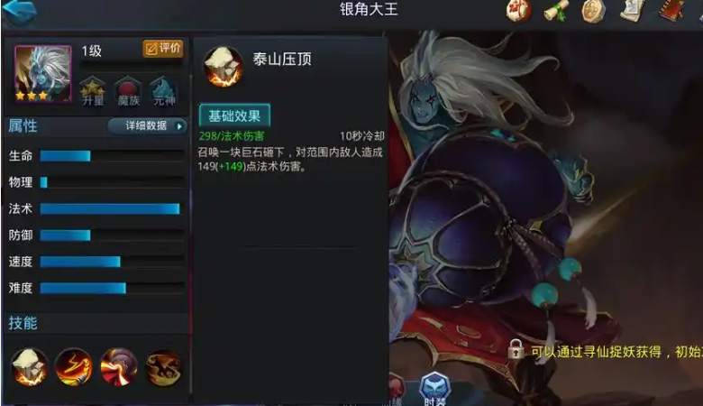 乱斗西游2什么阵容好