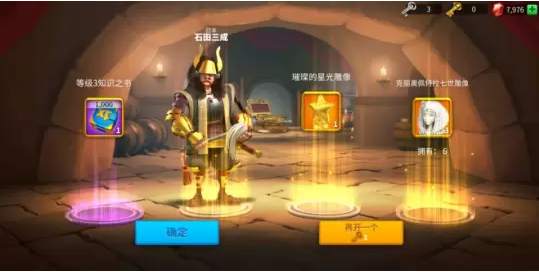 万国觉醒钥匙怎么使用